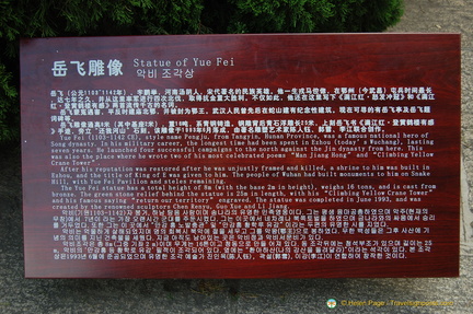About Yue Fei a Song Dynasty Hero