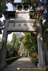 Honorific Archway to the Yellow Crane Tower 