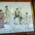 Panel of Tile Painting