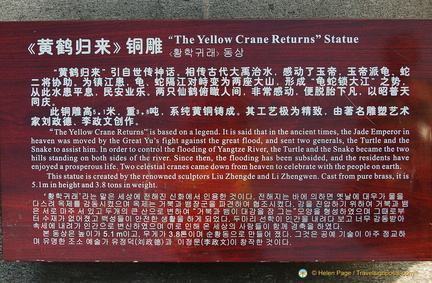 About the Yellow Crane Returns Sculpture