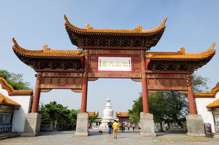 Archway of The First Tower in Three Chu