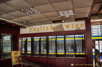 Sign Advertising English Wine
