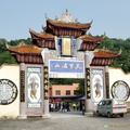 Entrance Gate to Fengdu Ghost City