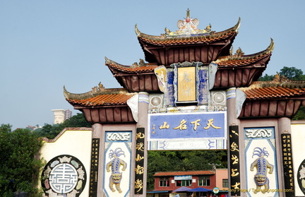 Fengdu Ghost City Main Gate