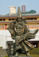 Bai Wuchang