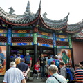 Fengdu Ghost City Gateway