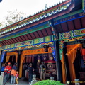 Pavilion of the Great Buddha's Hall