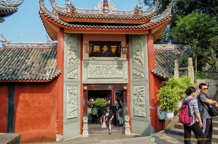 Wuchang Hall Gateway