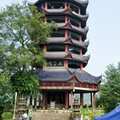 Wuyun Tower