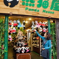 Panda House in Ciqikou