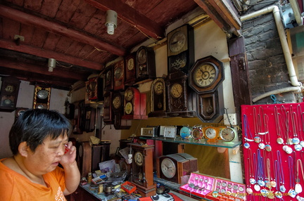 A Clock and Watch Shop