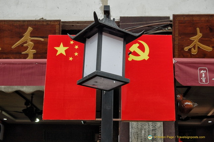 A Graphic Image in Ciqikou