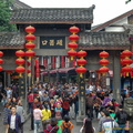 Main Gate to a Shopping District