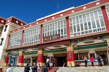 Songzanlin Monastery Visitor Center