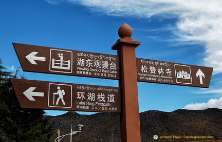 Signpost at Songzanlin