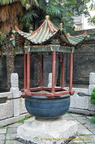 Great Mosque of Xi'an Water Vessel