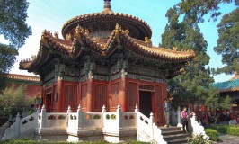 Imperial Gardens