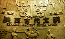 Shaanxi History Museum